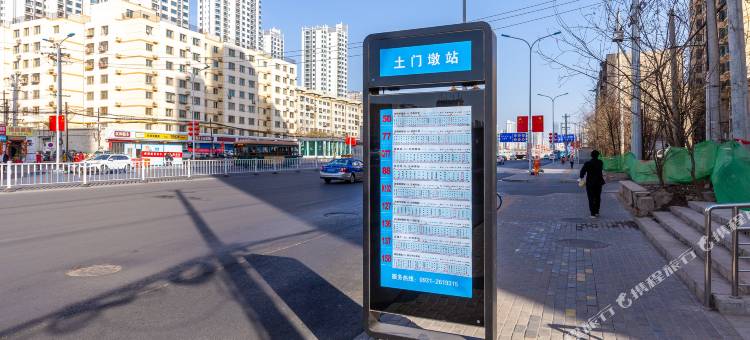 浪琴酒店(兰州高铁西站店)图片