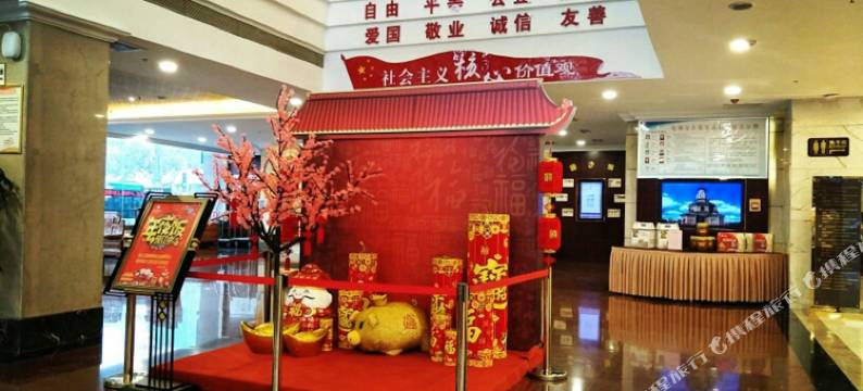 正定华阳假日酒店图片