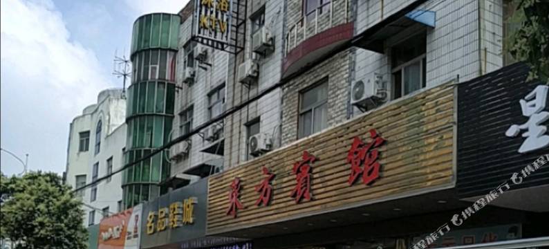 东台东方宾馆图片