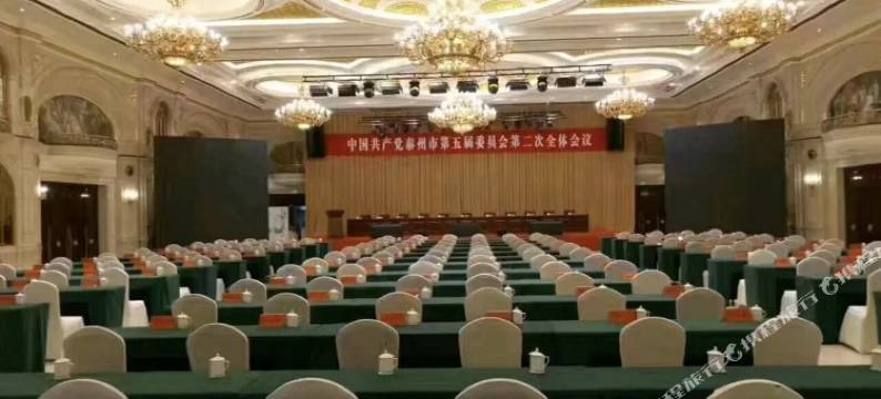 泰州金黄河大酒店图片