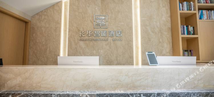 长华智能酒店(达州升华广场店)图片