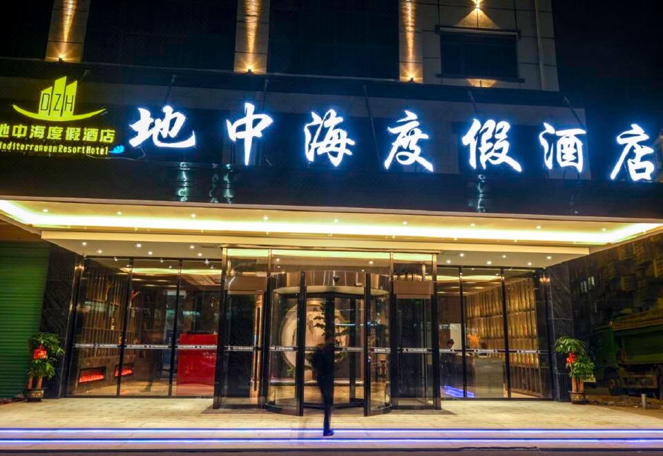 Mediterranean Resort Hotel Hotel Overview