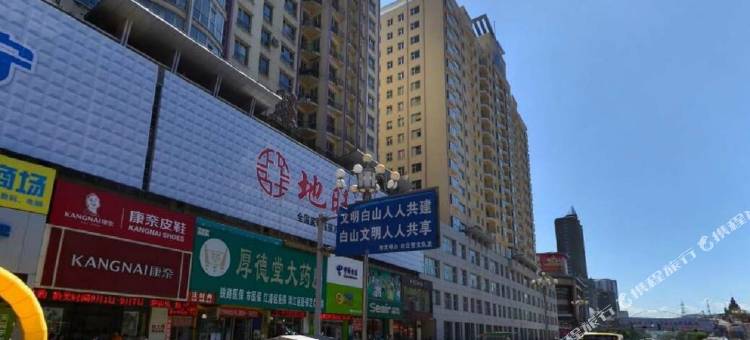 白山合兴酒店图片