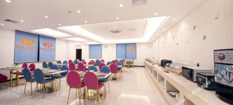 维也纳酒店(三江鼓楼鸟巢集散中心店)图片