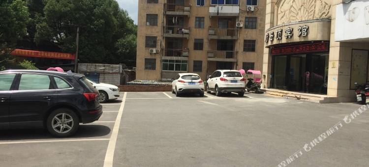 铜陵云顶宾馆图片