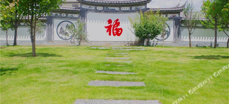 鹤庆天泉蘭苑客栈图片