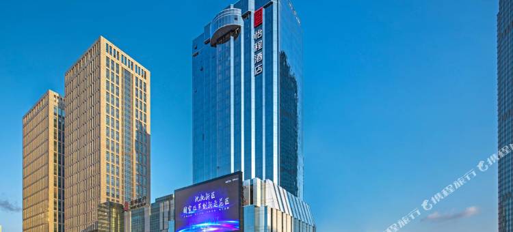 怡程酒店(沈阳北站地铁站店)图片