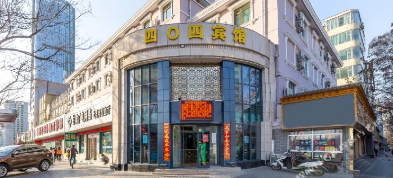兰州四0四宾馆(甘肃省博物馆省妇幼店)图片