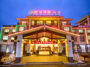 桂林酒店,桂林酒店预订查询,桂林宾馆住宿【携程酒店】