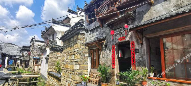 婺源岸芷汀兰民宿(李坑景区店)图片