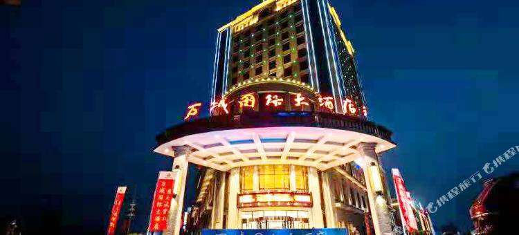太康万城国际大酒店图片