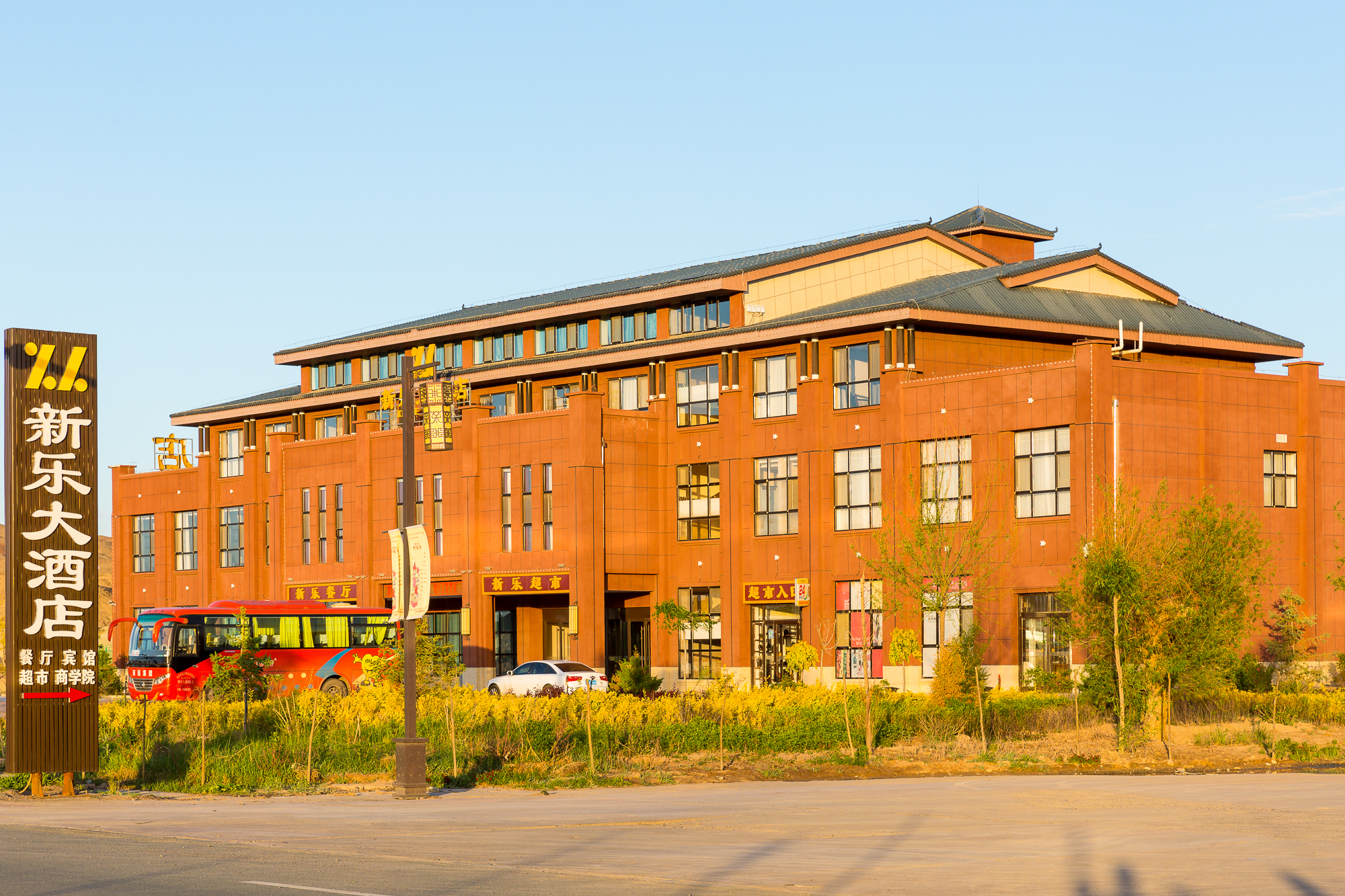 Xinle HotelOver view