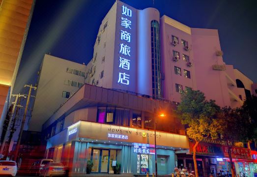 Home Inn Business Travel (Nantong Luohe Scenic Area Hepingqiao Subway Station) over view