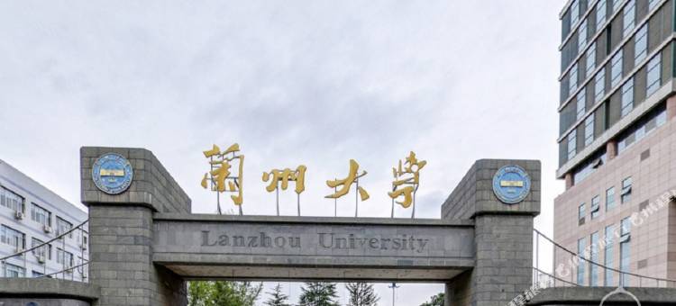 兰州锦江阳光酒店(兰州大学地铁站万象城店)图片