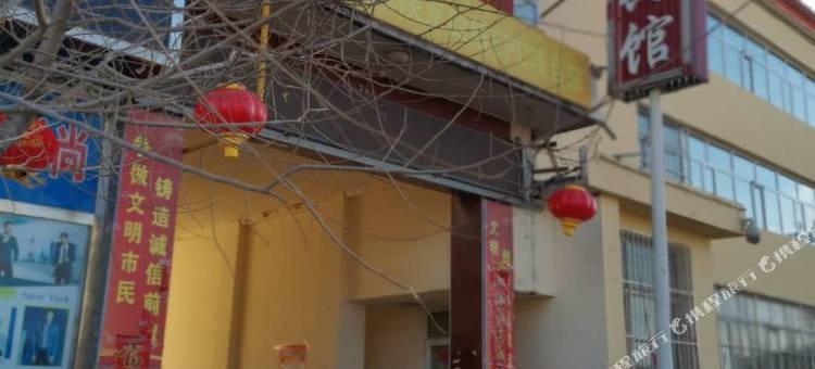 察右前旗迎宾馆图片