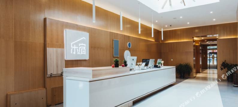 乐宿艺术酒店(乌鲁木齐万达广场店)图片