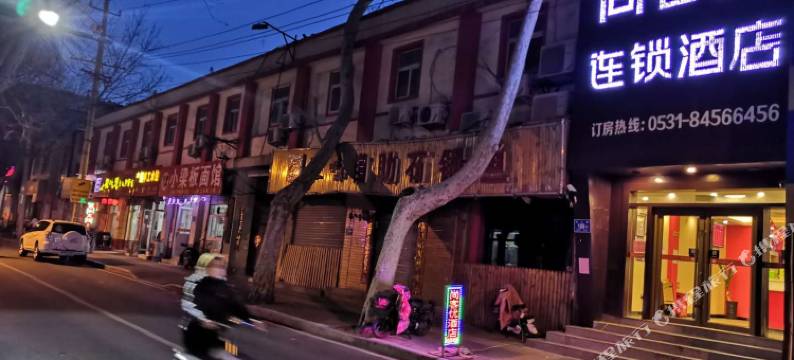 尚客优连锁酒店(济南省立医院店)图片