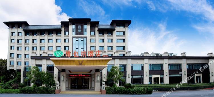 维也纳酒店(抚州黎川康舒店)图片