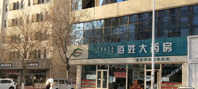 维也纳3好酒店(包头包钢店)图片