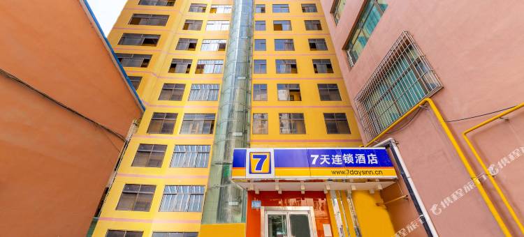7天酒店(兰州南关十字省政府地铁站店)图片