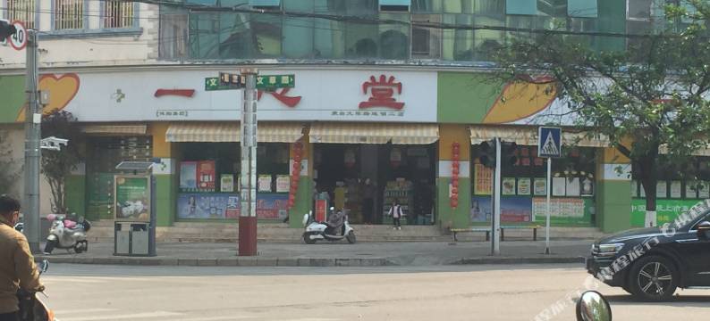 蒙自朗廷休闲酒店图片