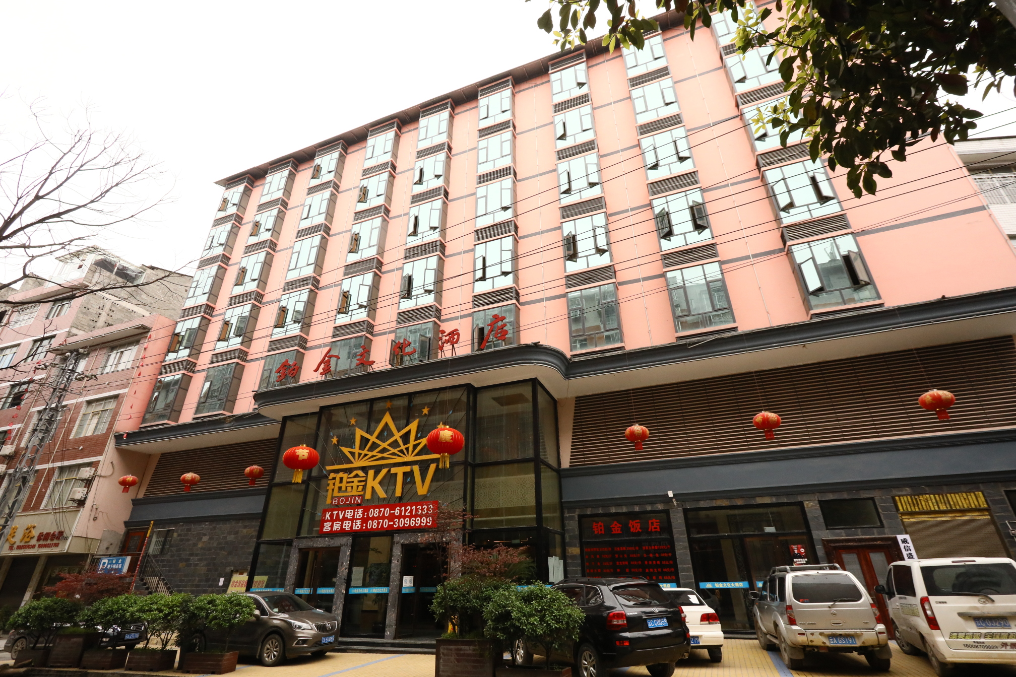 Bojin Cultural HotelHotel Overview
