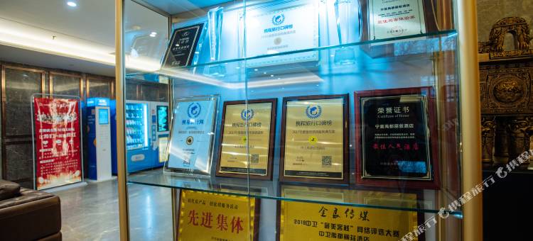 禹都乐滋酒店(中卫鼓楼向阳步行街店)图片