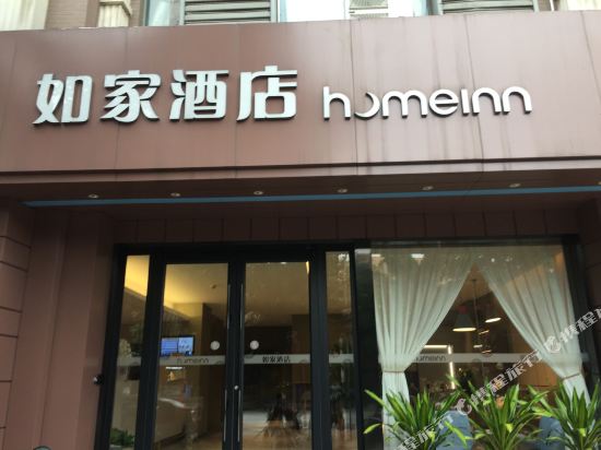 如家酒店