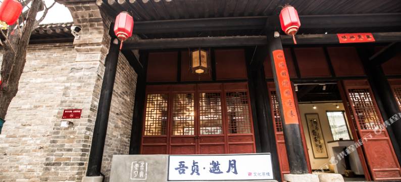 同盟古镇吾贞·邀月客栈图片