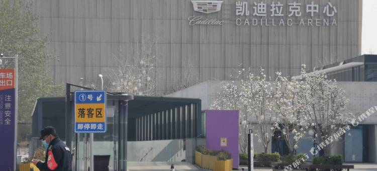 叙缘快捷酒店(北京雅园情店)图片