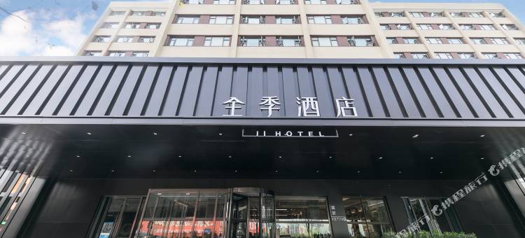全季酒店(郑州花园路农业路店)图片