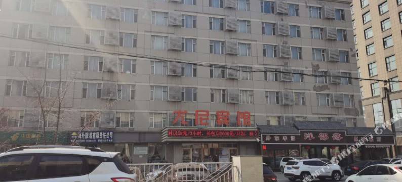 尤尼酒店(长春前进大街前卫医院店)图片