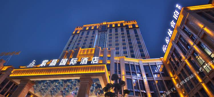 井研紫晶国际酒店图片