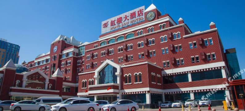 红楼大酒店(乌鲁木齐铁路局地铁站店)图片