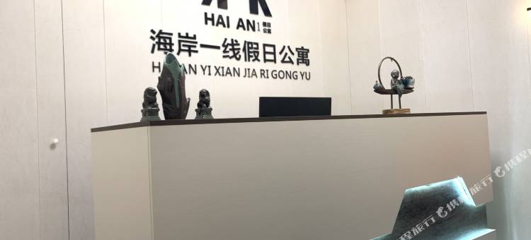 湛江海岸一线假日公寓(万达广场荣盛中央广场店)图片