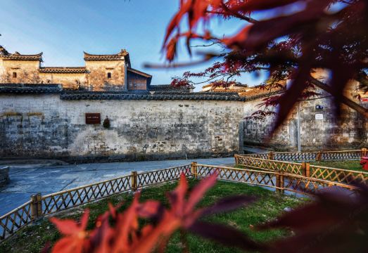 Xidi guiXuli Tea Guesthouse Hotel Overview