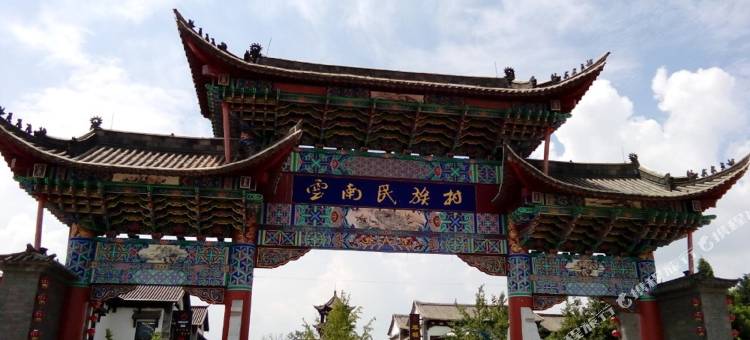 维也纳酒店(昆明经开区店)图片