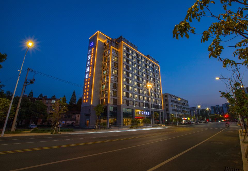 黄山广交大酒店（屯溪老街店）外景图