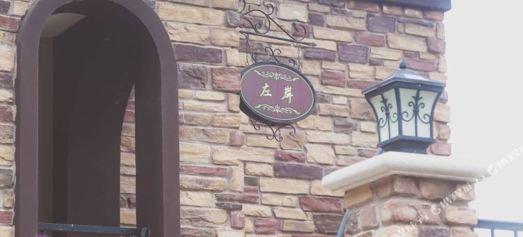 五云山云顶城堡酒店图片