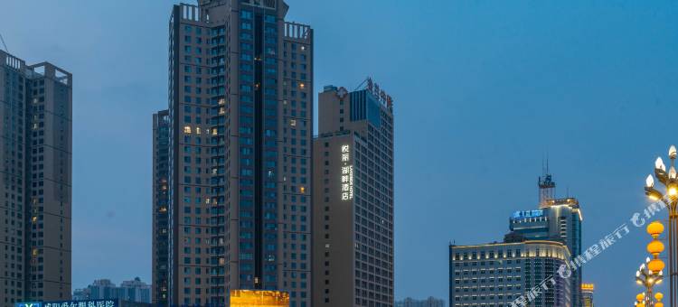 悦丽湖畔酒店(咸阳湖店)图片