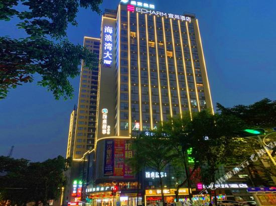 海浪湾商业广场