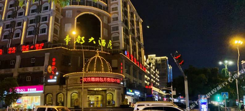 泸州帝都大酒店图片