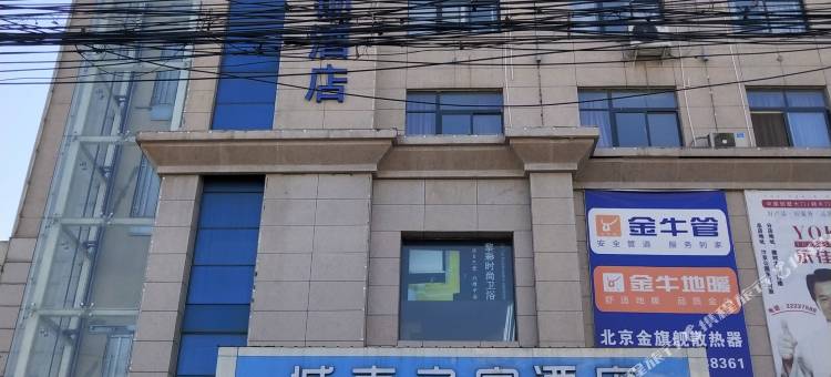 城市之家·乐享酒店(开封站开封府景区店)图片