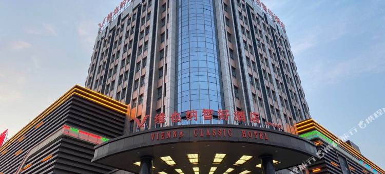 维也纳智好酒店(新蔡神华店)图片