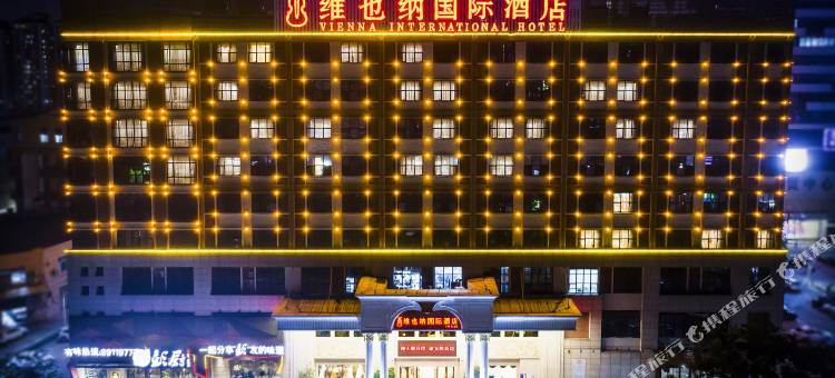 维也纳国际酒店(广州东晓南地铁站中大南校区店)图片