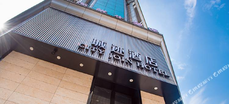 城迹酒店(广州正佳太古汇石牌桥地铁站店)图片