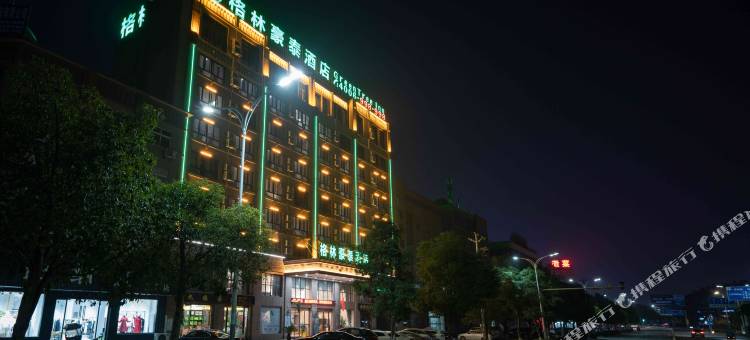 格林豪泰酒店(青阳蓉兴大厦店)图片