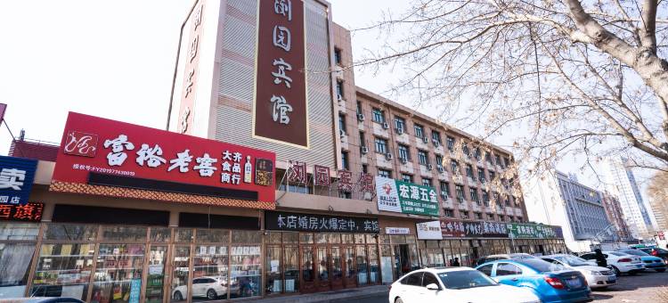 浏园宾馆(齐齐哈尔大学附属二院店)图片