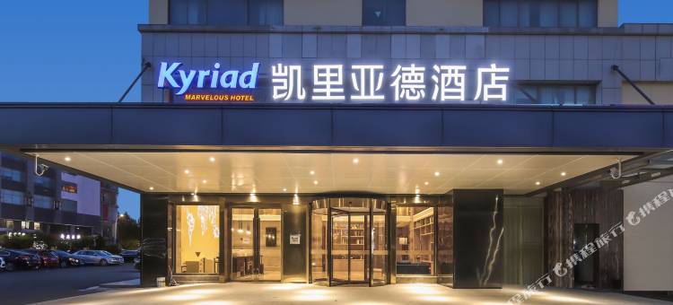 凯里亚德酒店(苏州吴江人民广场店)图片