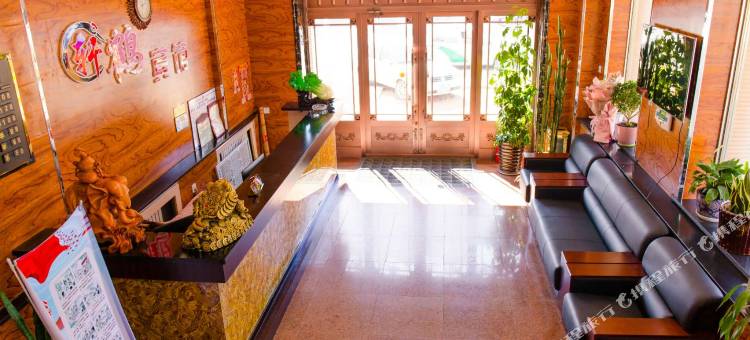 绥滨轩鹤快捷宾馆图片